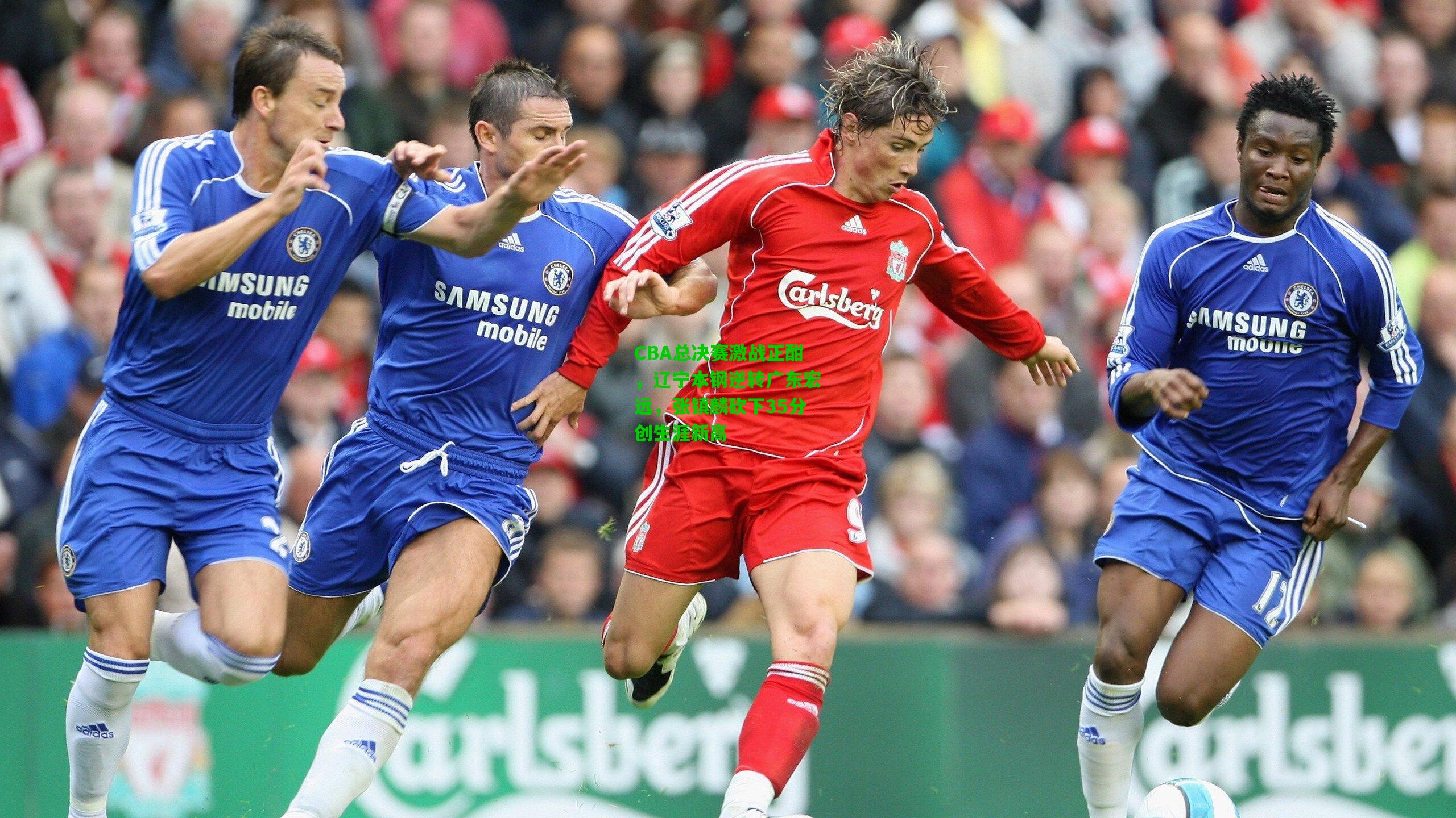 CBA总决赛激战正酣，辽宁本钢逆转广东宏远，张镇麟砍下35分创生涯新高